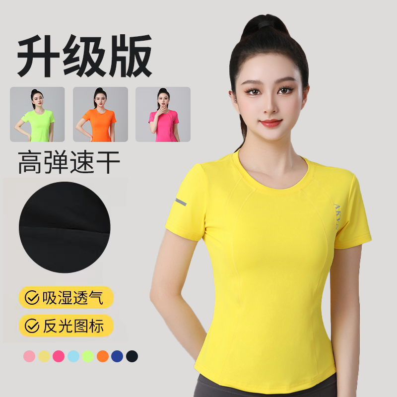 AKVN短袖显瘦速干跑步薄款圆领透气运动短袖修身瑜伽户外