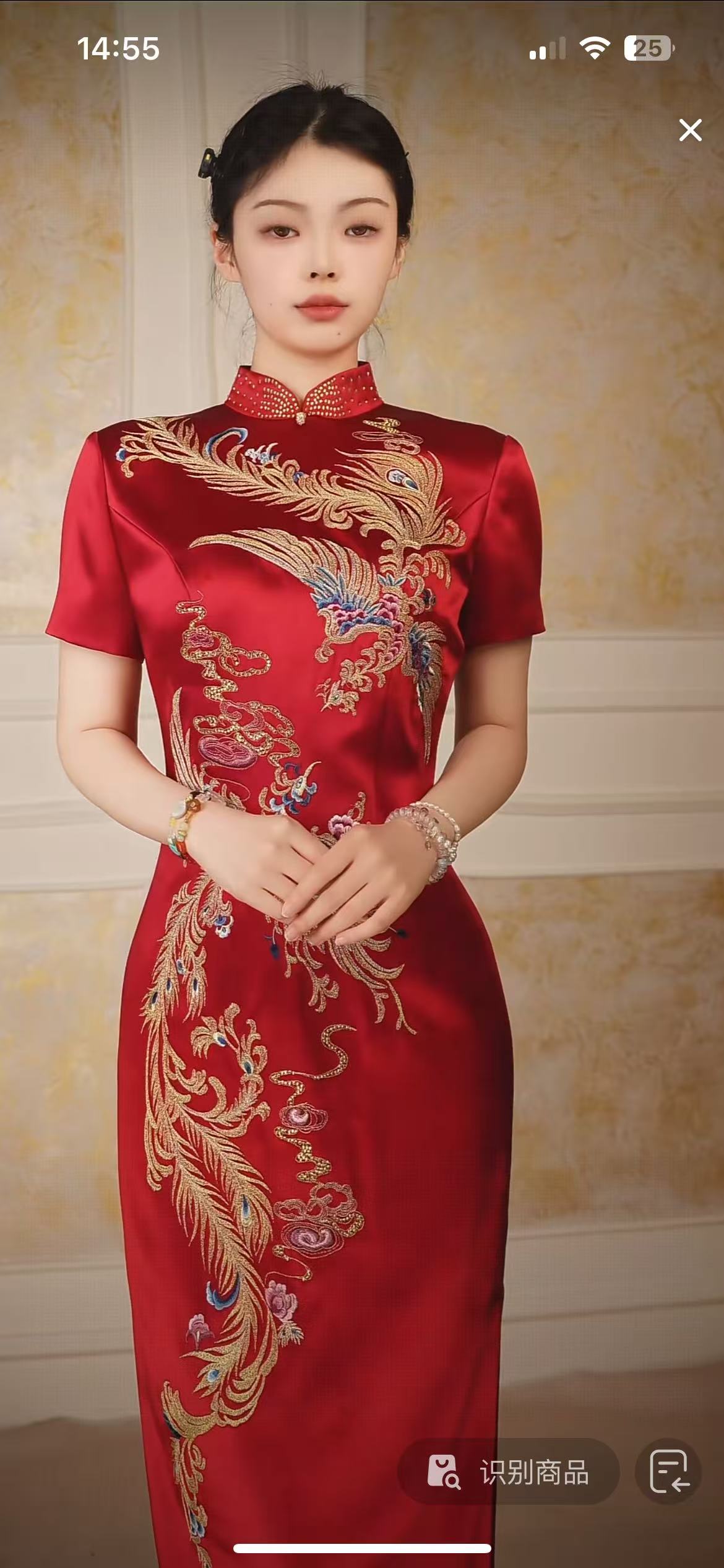 御颖旗袍 2025年婚宴妆国风古韵改良旗袍刺绣中长款显瘦气质修身