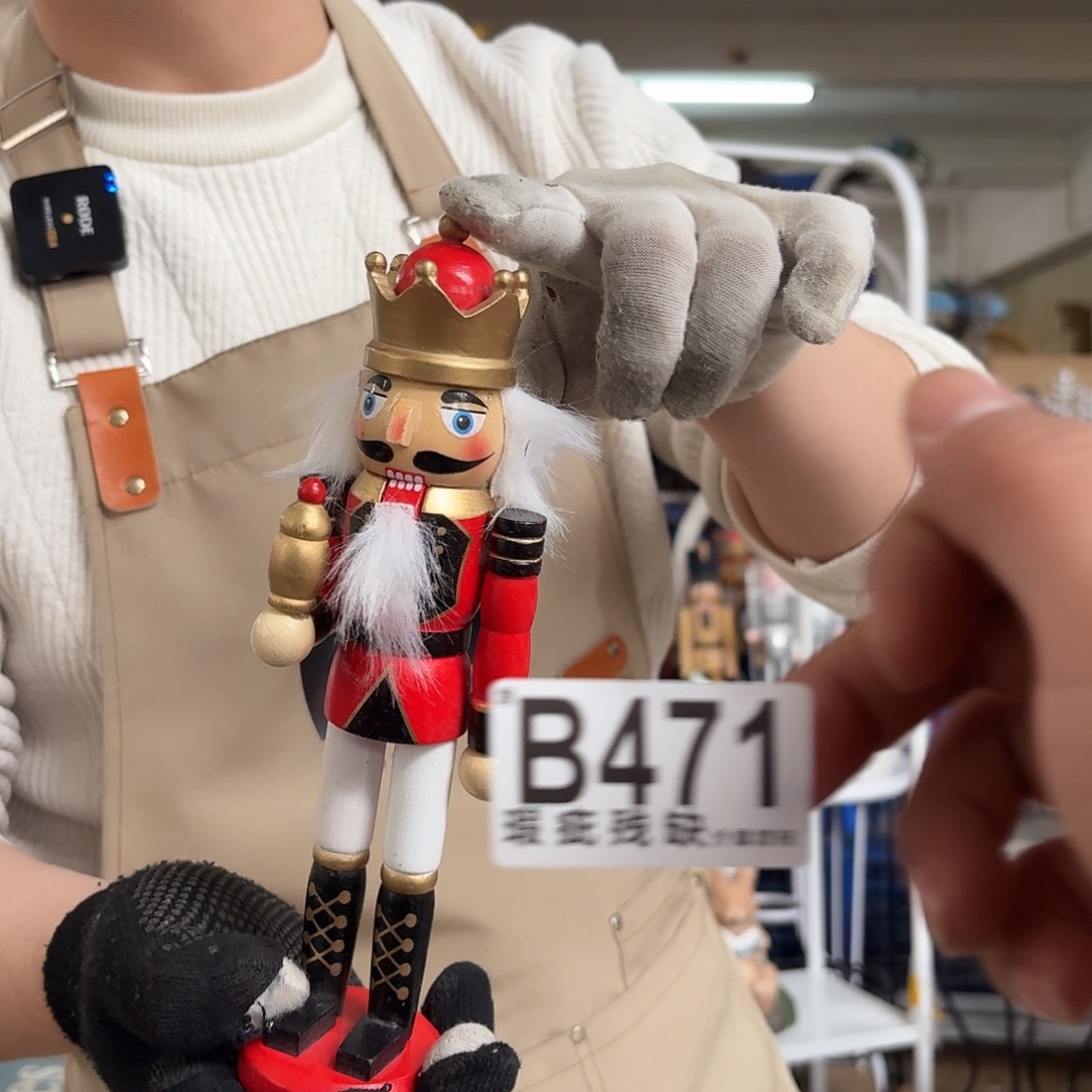 核桃木/黑胡桃（胡桃木）