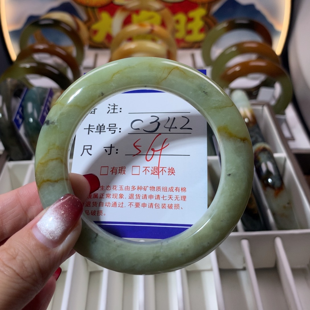 【闪购商品】蛇纹石玉手镯未镶嵌