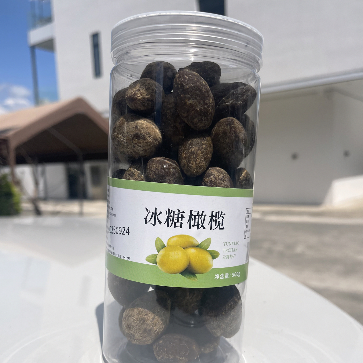 闽南特产甘草橄榄果干咸甜可口休闲解馋零食茶点