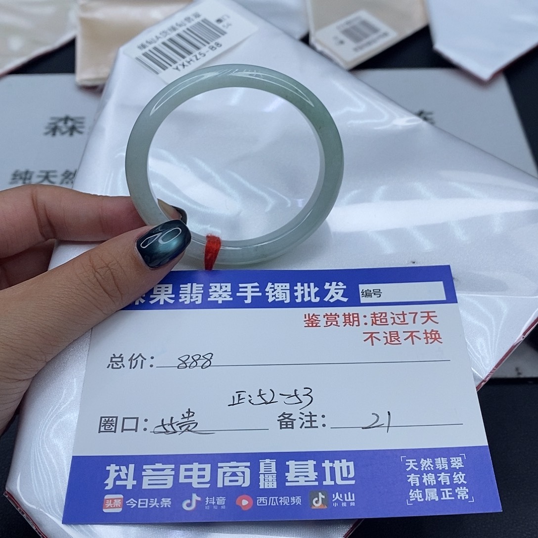 翡翠未镶嵌手镯百元手镯默认瑕疵