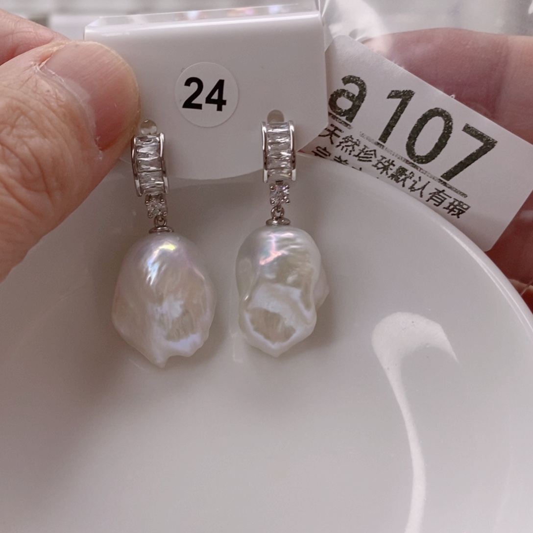 晓***漠未镶嵌淡水珍珠颈饰