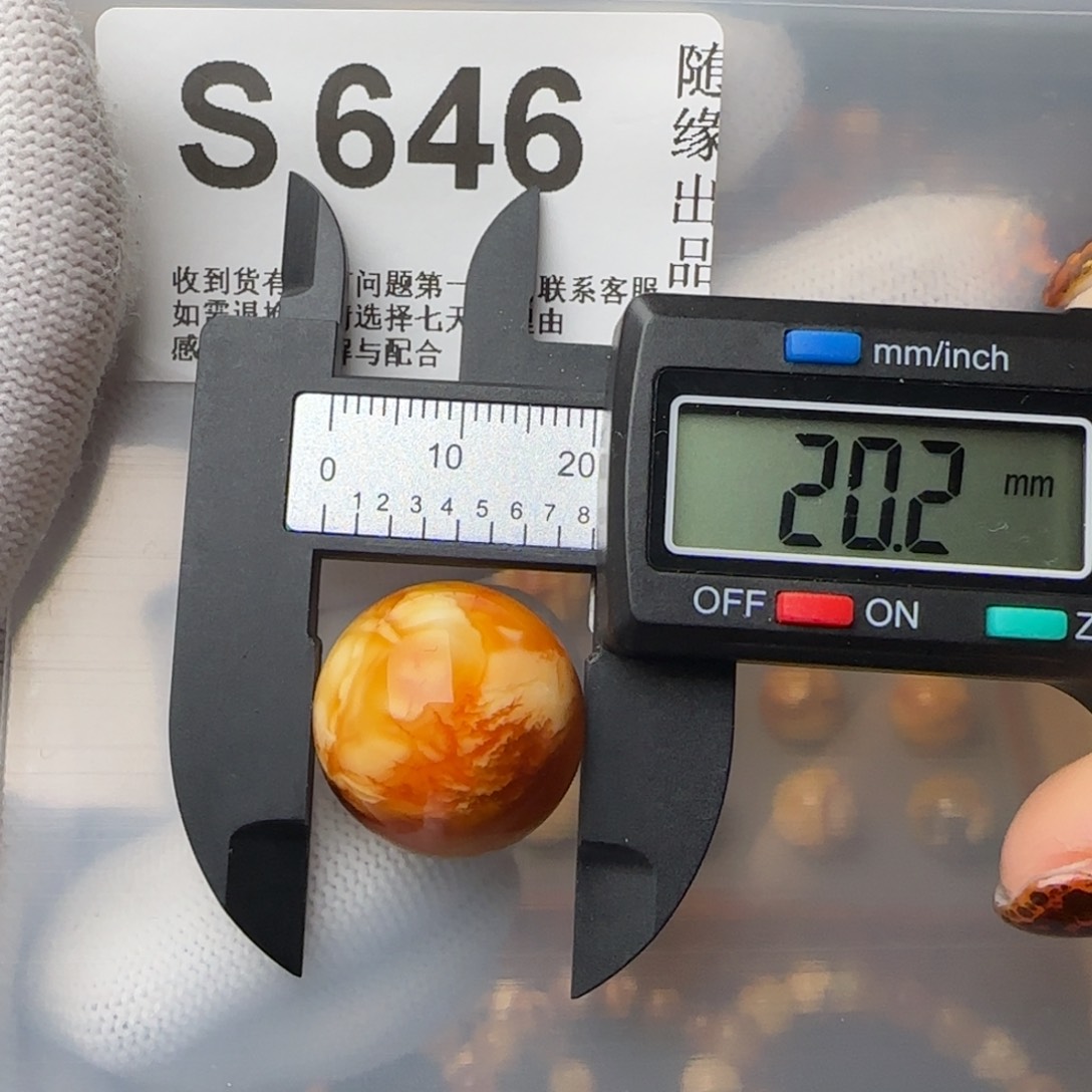 琥珀裸石未镶嵌天****h20尺寸