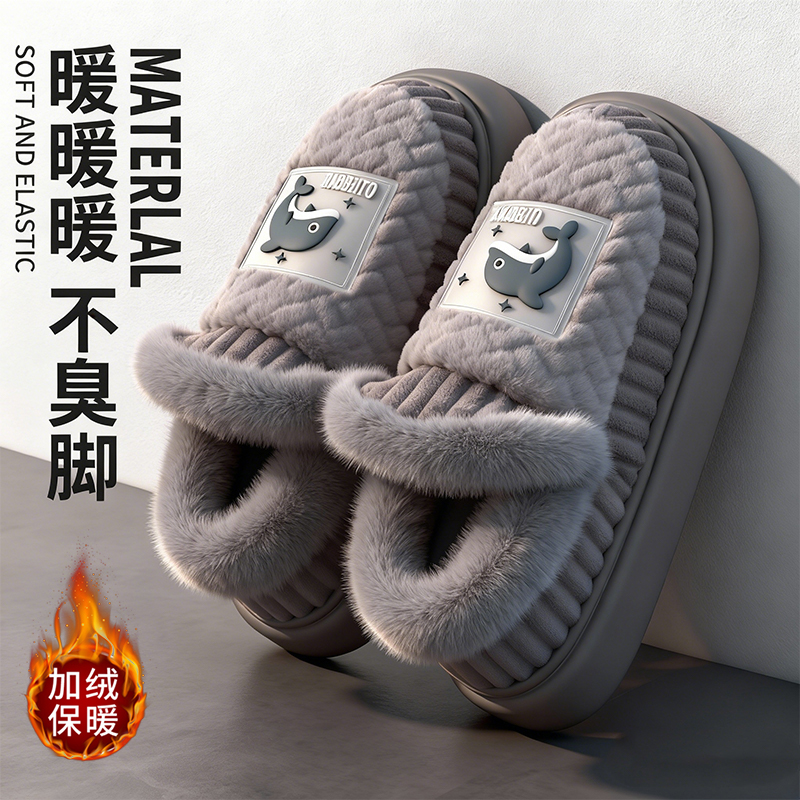 向伦家居冬季大码棉拖鞋男士包跟加绒保暖防滑居家厚底棉鞋男外穿商品图