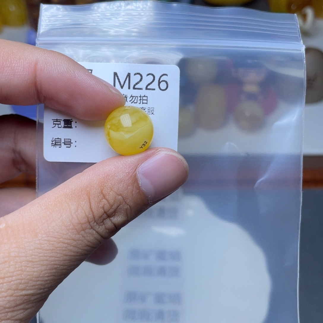 琥珀未镶嵌珠宝奇石
