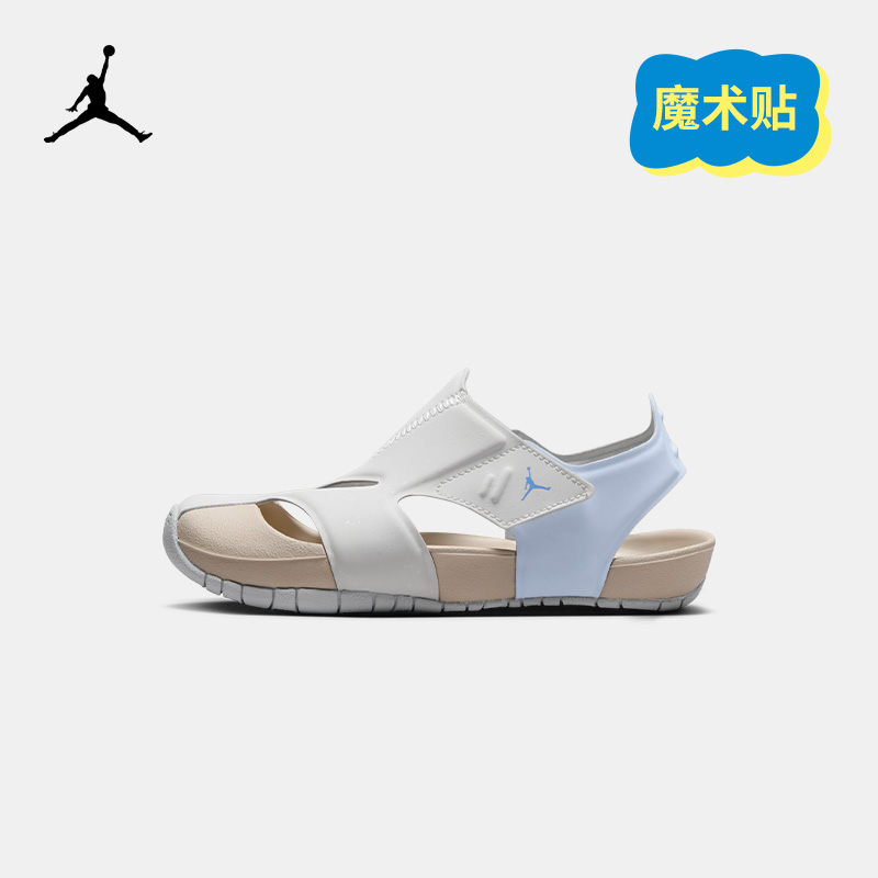 AIR JORDAN儿童童鞋夏季男女款经典复古舒适凉鞋CI7849&CI7850
