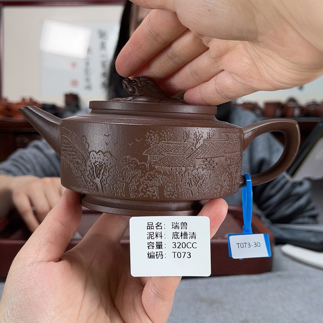 紫砂茶壶方圆紫砂