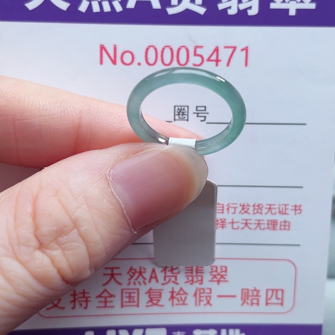 【闪购商品】未镶嵌戒指翡翠天然