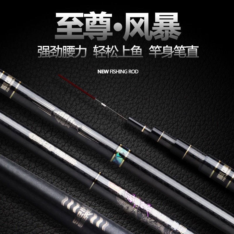 霍尔木兹鱼竿配节