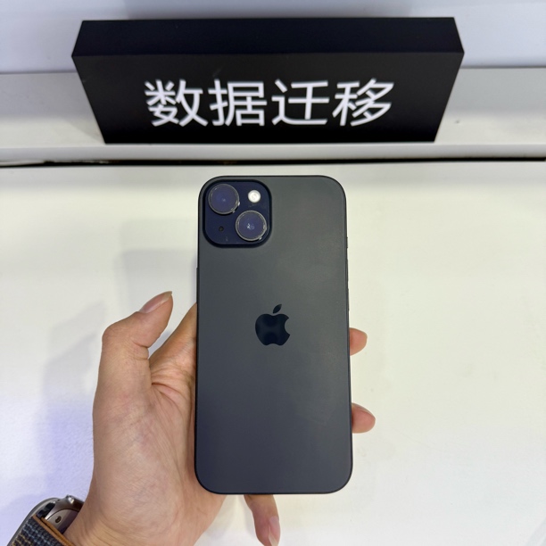 95新 Apple/苹果 iPhone15质保365天