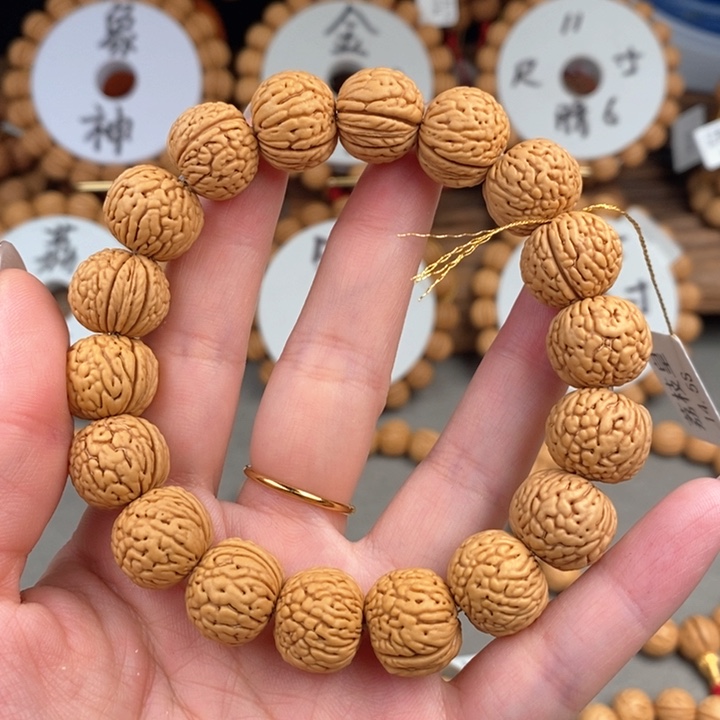 桃核手串荔枝皇14.5s……