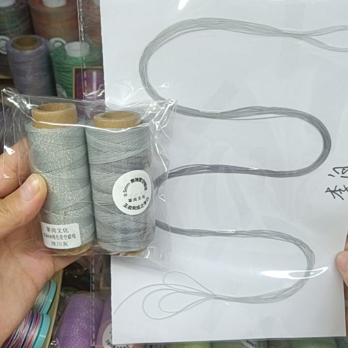 0.5星空段然 李白 冰川灰