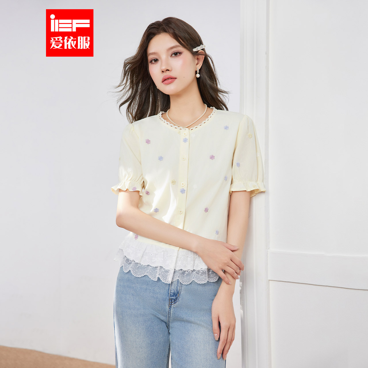 IEF/爱依服2025夏季新款法式甜美减龄少女风蕾丝花边下摆设计上衣