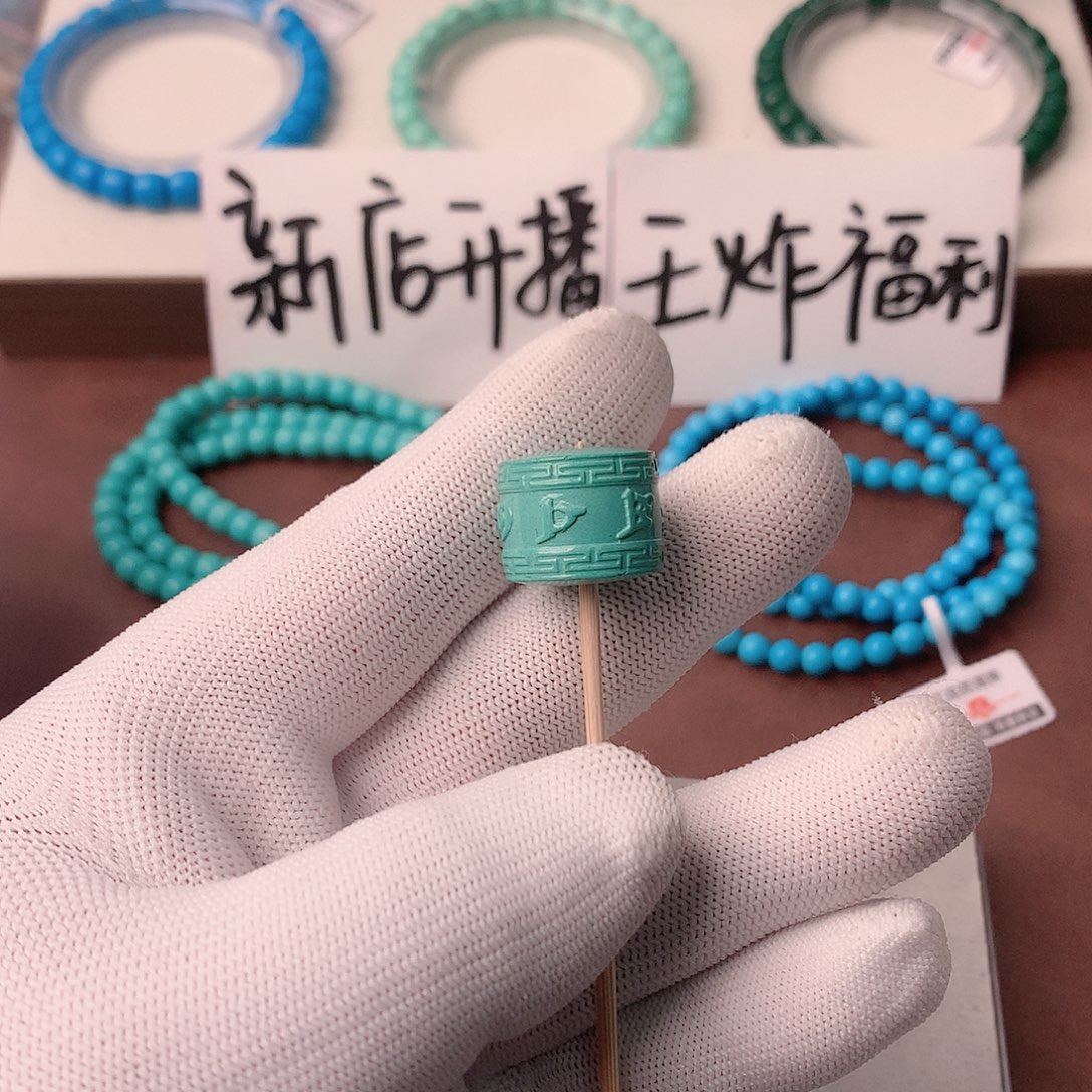 饭***膘非金属六字箴言单珠
