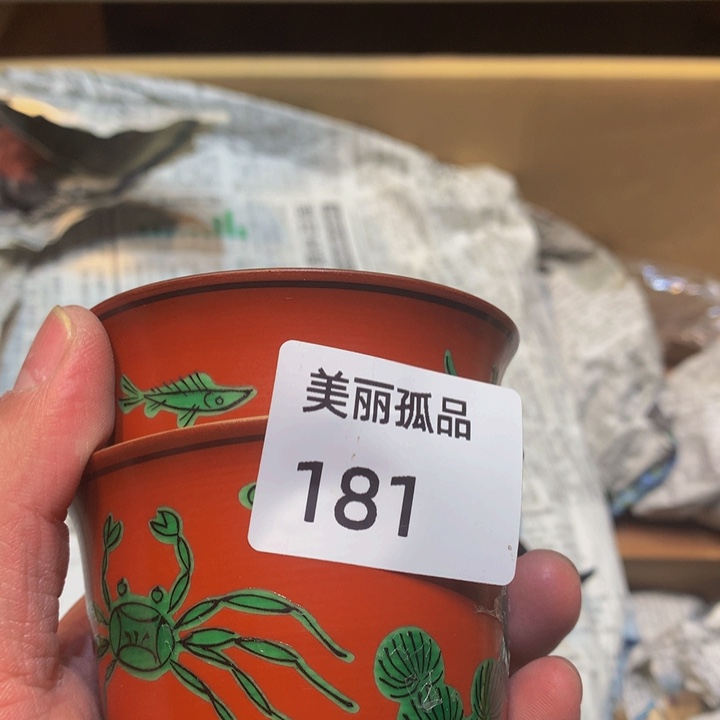 用****6孤品店的老板娘是我181