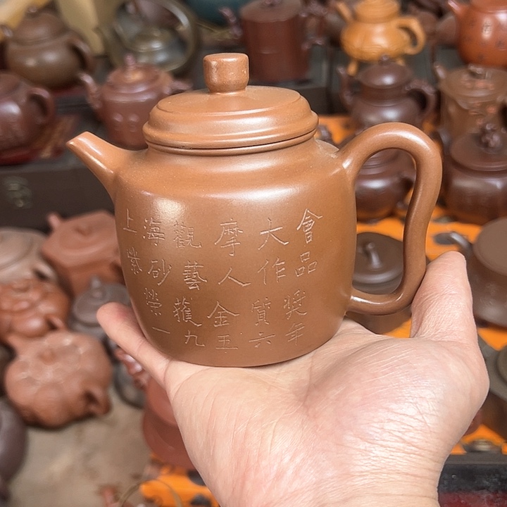 紫砂茶壶原矿紫砂壶