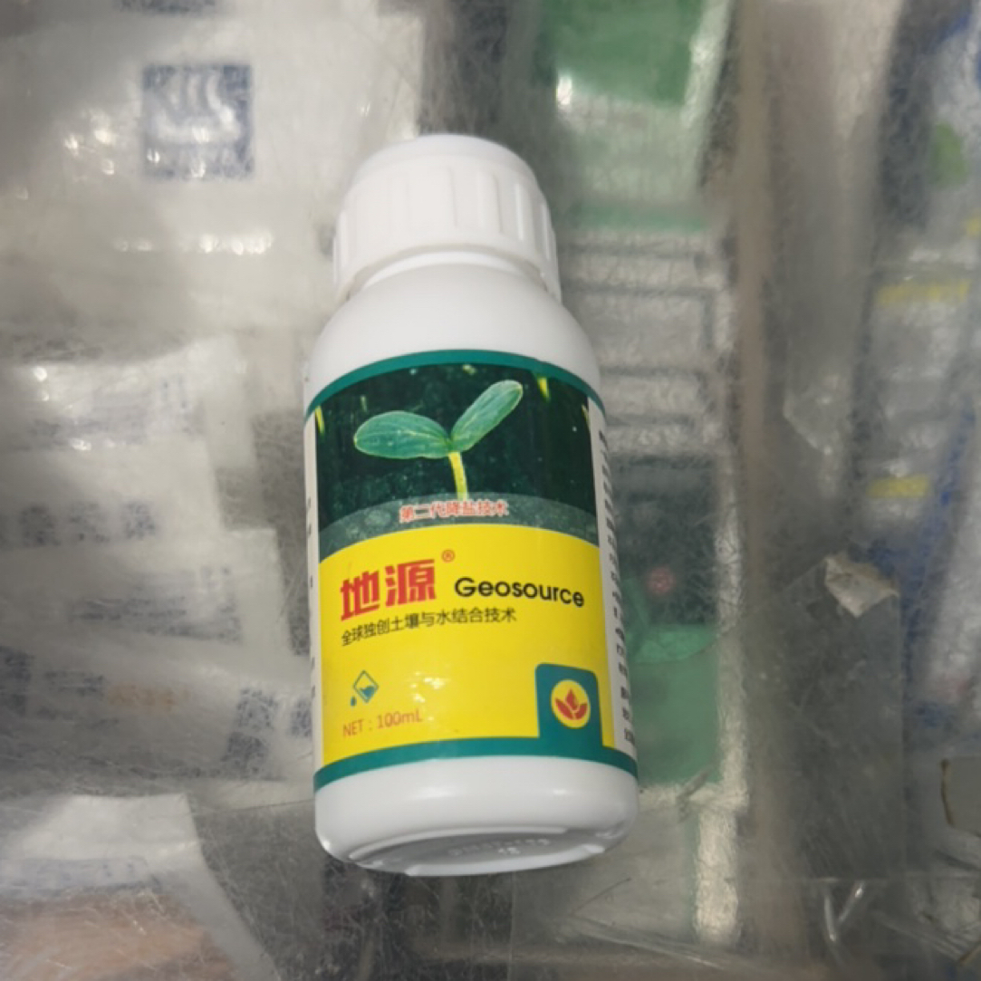 地源调节土壤降低盐分