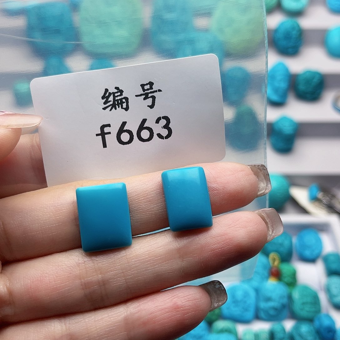 绿松石未镶嵌挂件小*龙