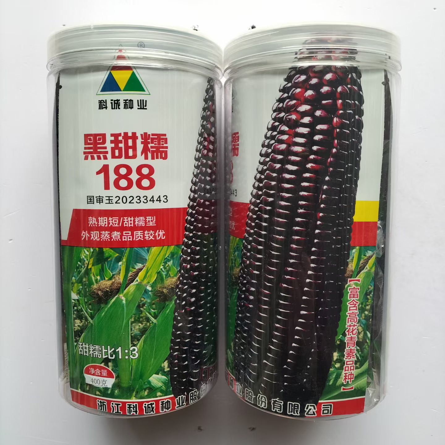 黑甜糯188加甜糯玉米种适合春秋播种400克原装