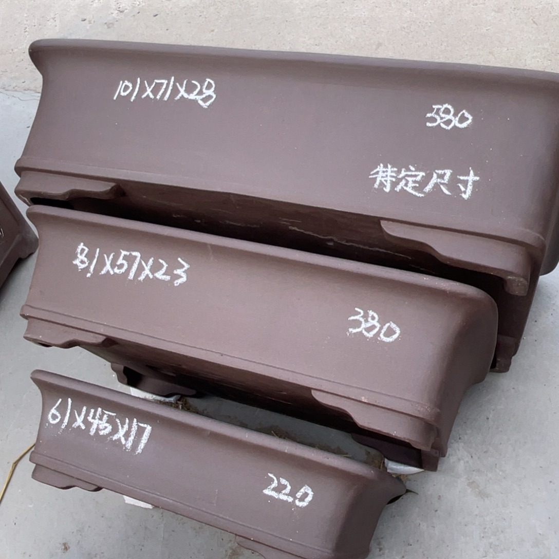 紫砂优品 一套三支 