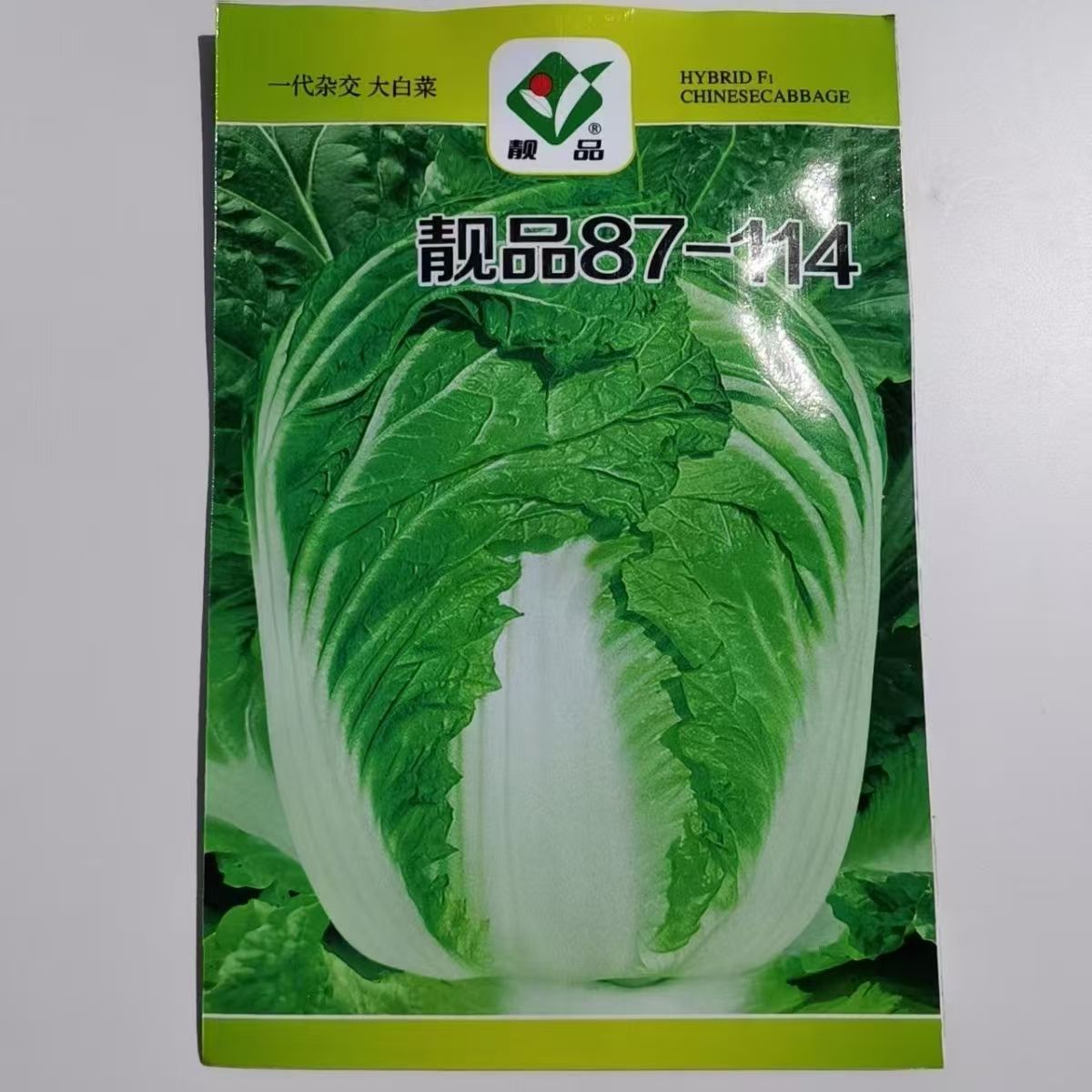 87-114大白菜种子秋播高产白菜籽种四季阳台盆栽蔬菜种籽黄芽菜孑