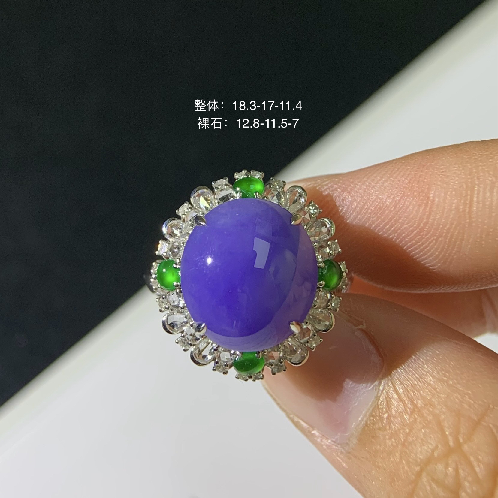 天然翡翠紫罗兰冰紫蛋面戒指