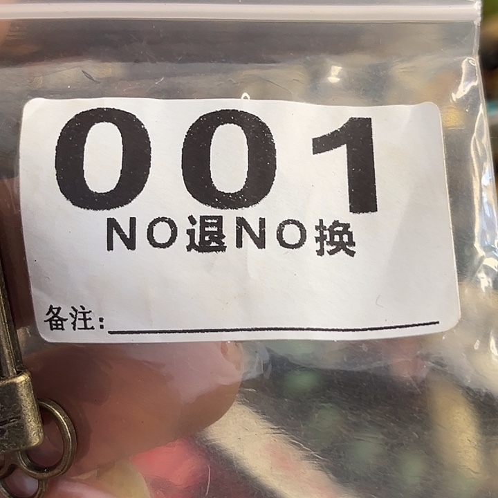 漫***生铁梦回杂项直播专属链接