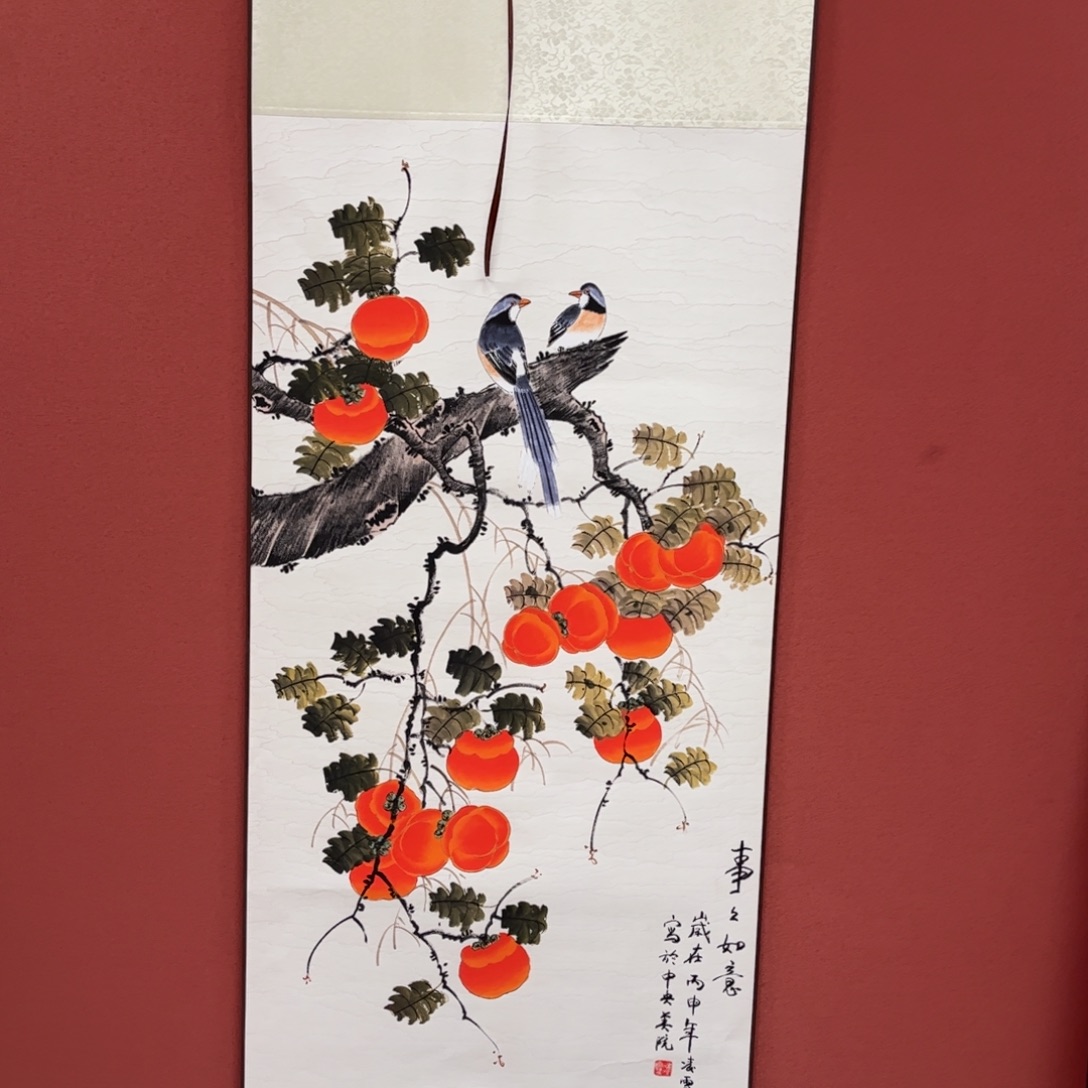 竖款43/140事事如意