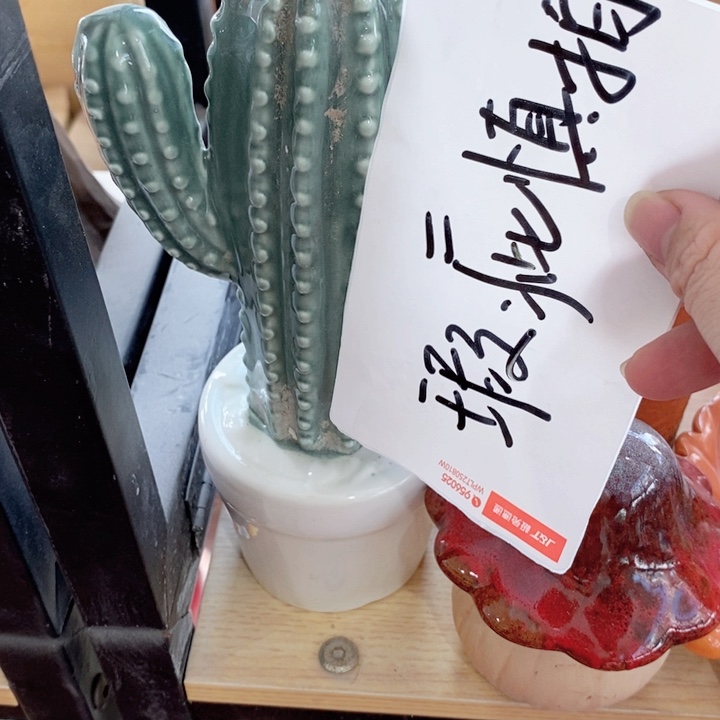 陶瓷树脂家居摆件