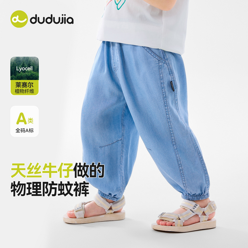 【现货】儿童夏季裤装（水洗产品/宽松型）嘟嘟家F5BKZ090