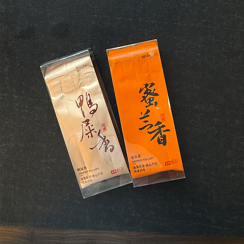 【亏本试喝】凤凰单丛试喝装|鸭屎香|蜜兰香|7g*2泡产地凤凰镇中山