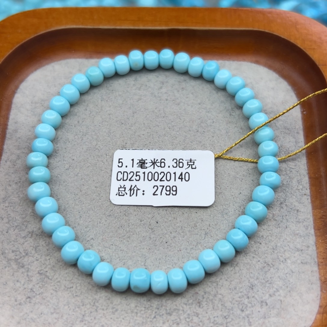 绿松石未镶嵌珠宝半成品