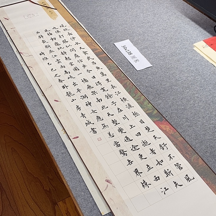 书法青城书法作品惠友