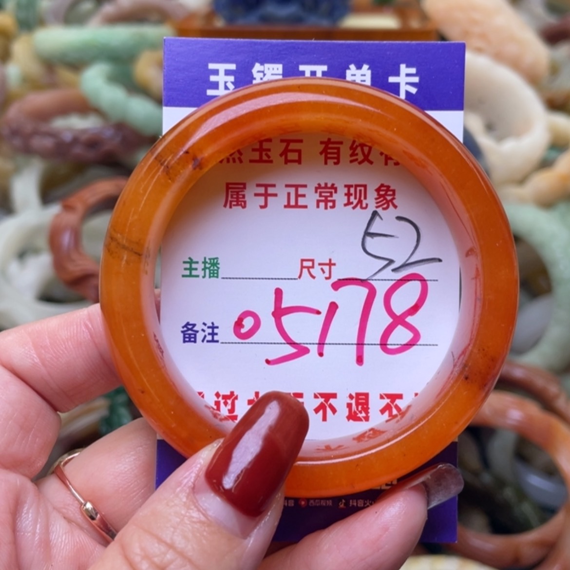 【闪购商品】未镶嵌手镯石英质玉