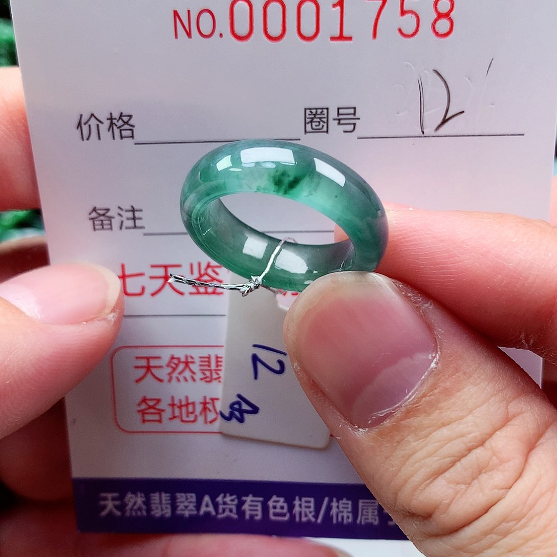 【闪购商品】翡翠戒指未镶嵌天然