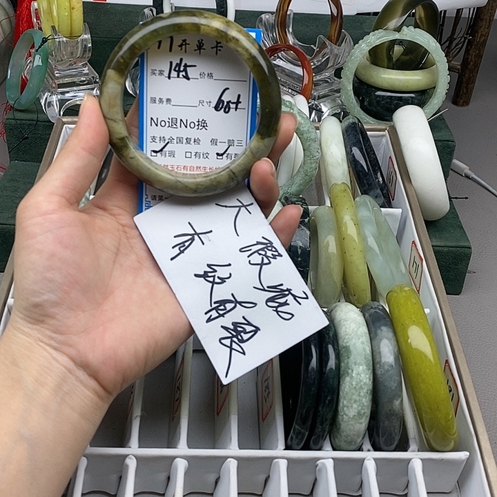 蛇纹石玉未镶嵌手镯