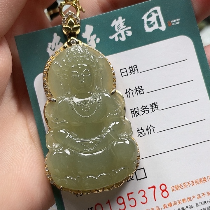 和田玉银S925镶嵌颈饰HDJT0195378 