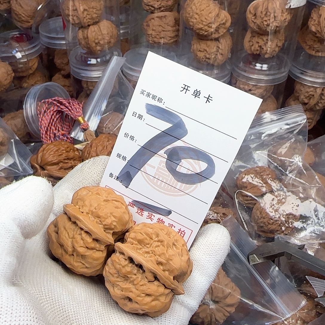 吊坠文玩核桃?*爷核桃