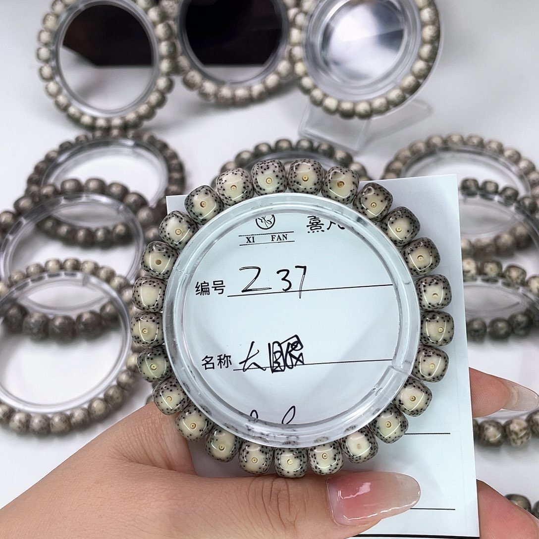 金***主星月菩提手串37大眼