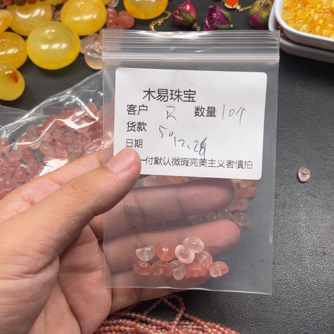 贝***店南红玛瑙未镶嵌配饰