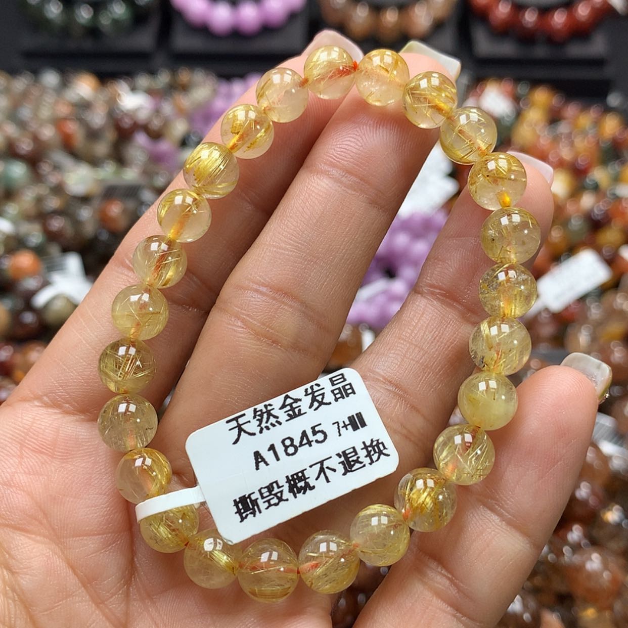 【闪购商品】水晶手链未镶嵌，