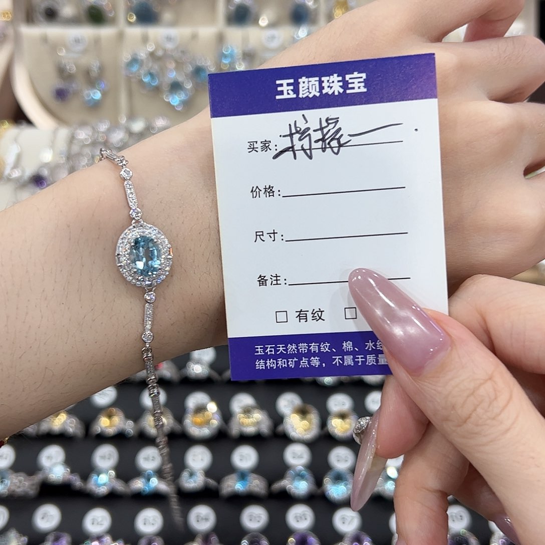 ****冰银S925镶嵌手链托帕石