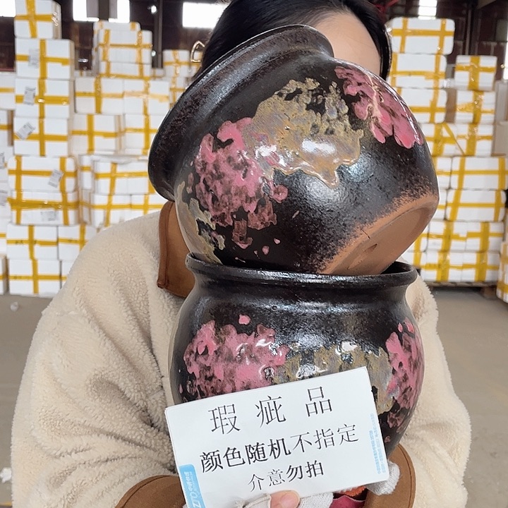 瑕疵两个18/16颜色随机