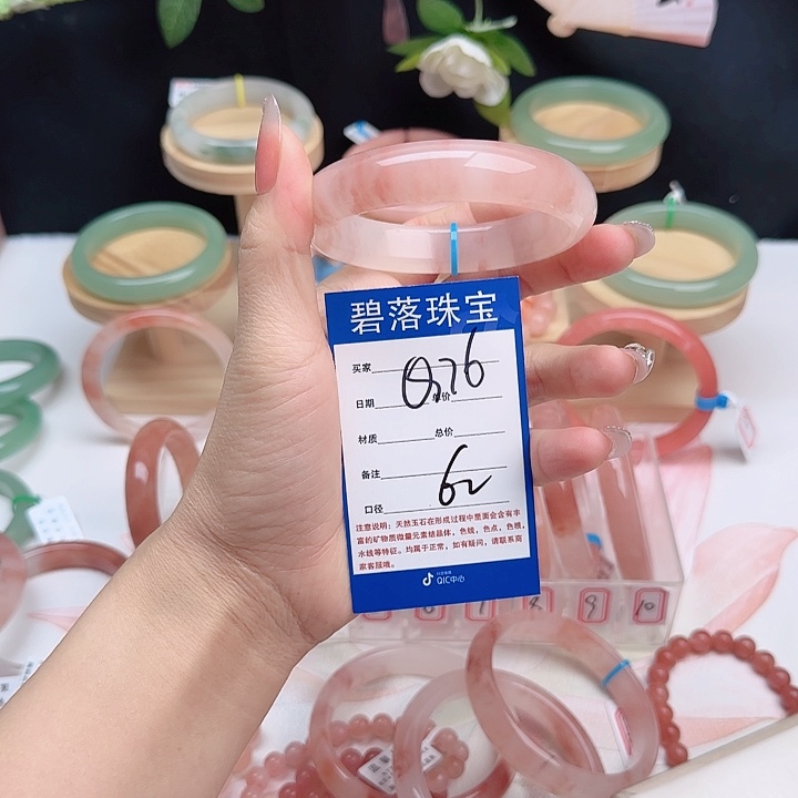 青***&石英质玉未镶嵌手镯