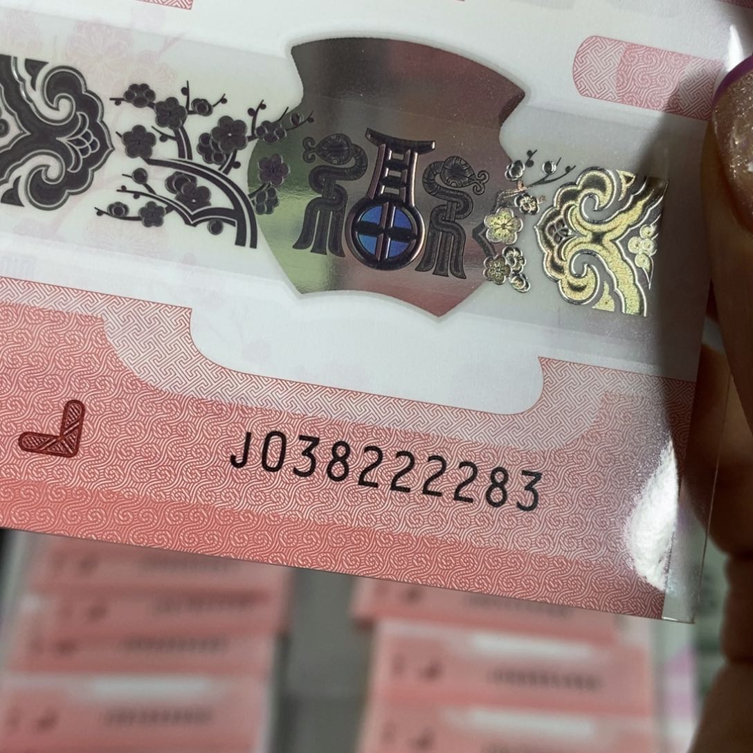 塑料2283----------