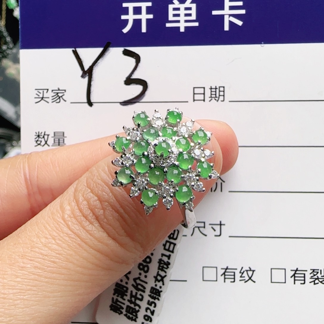 银S925镶嵌手链翡翠