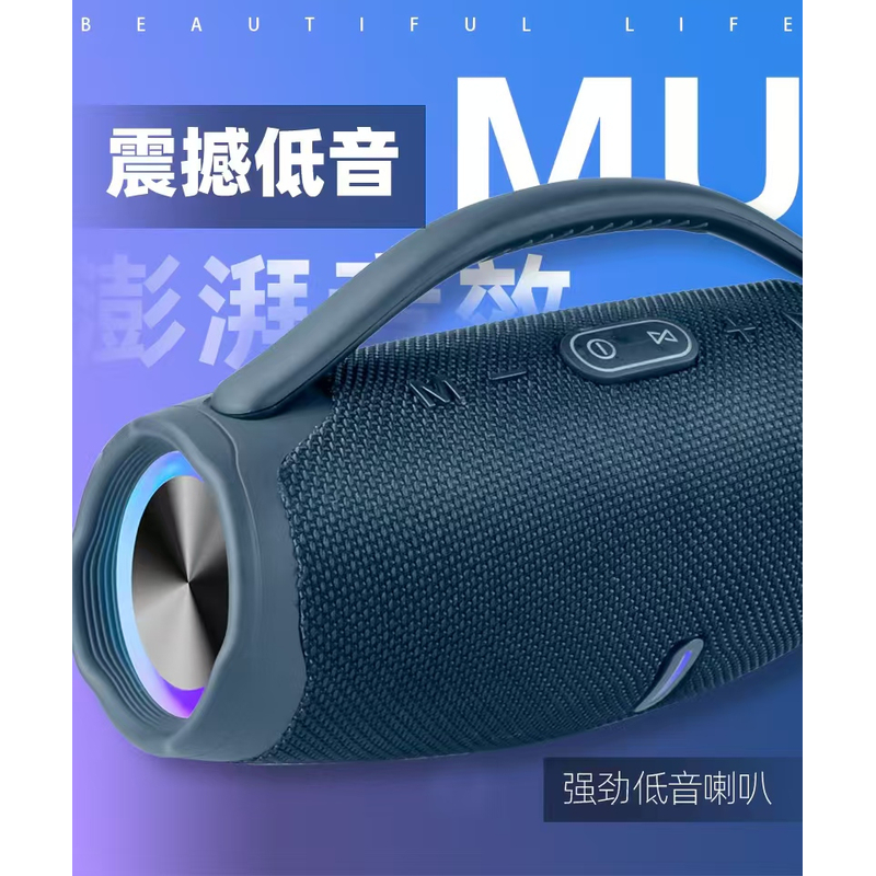 【大战神】工厂跨境战神蓝牙音箱家用无线户外便携音响低音炮DZS-3