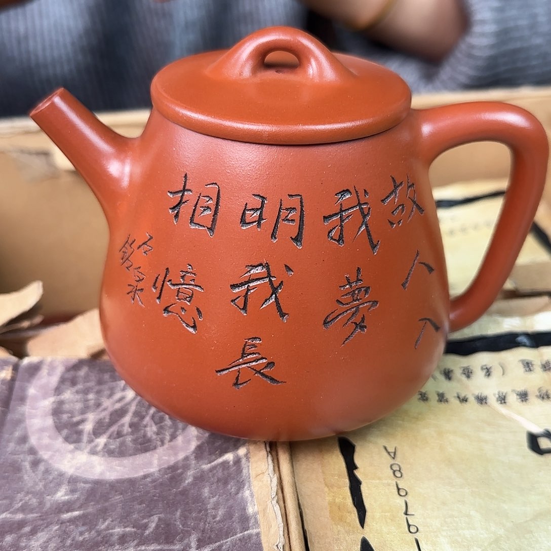 紫砂茶壶紫砂的制作