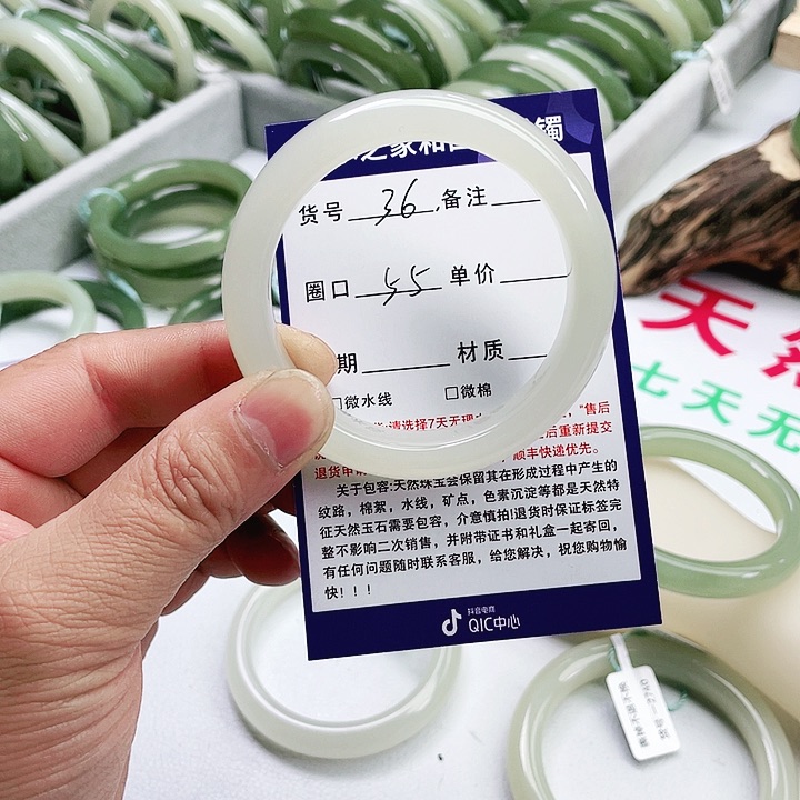 和田玉手镯未镶嵌洋*